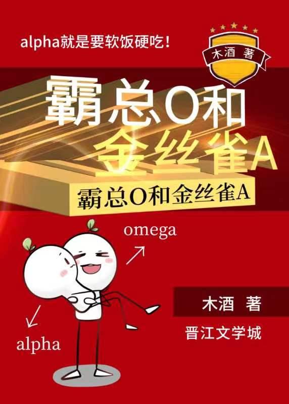 叶北辰九十九个师傅免费阅读全文