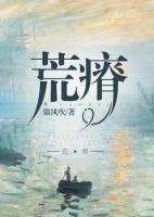 师傅忽悠我下山祸害师姐电视剧全集在线观看