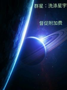 我无差别对待所有人免费阅读