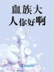 师兄他有夫君人设