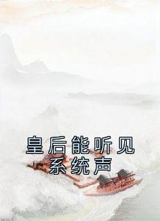 重生之先让你爱上我(已完成)