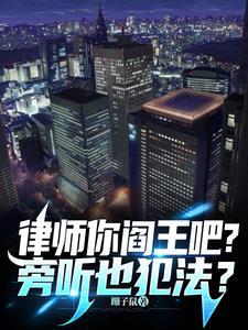 足球大亨汉化版