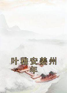 一品红人秦阳电子书免费阅读