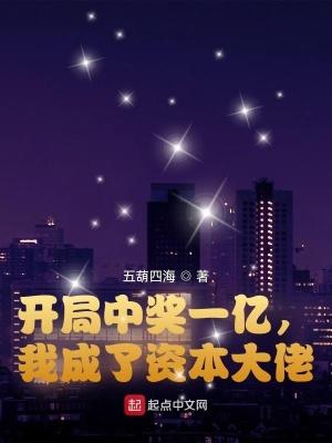 都市最狂医仙TXT