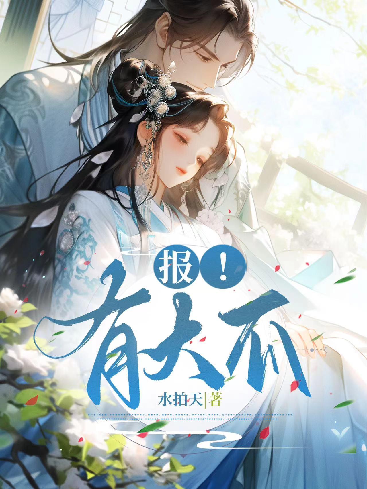 魔道祖师香火炉篇完整漫画长图