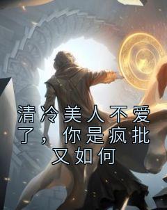 天武神帝醉梦星辰笔趣阁