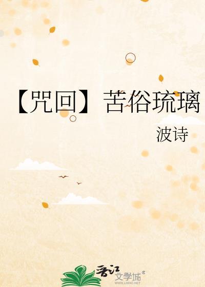 低级玩家女主角叫什么名字?