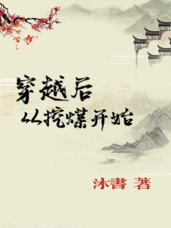 朱慈烺崇祯(穿越之大明太子)5200