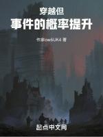 谁是我亲爹全文免费阅读