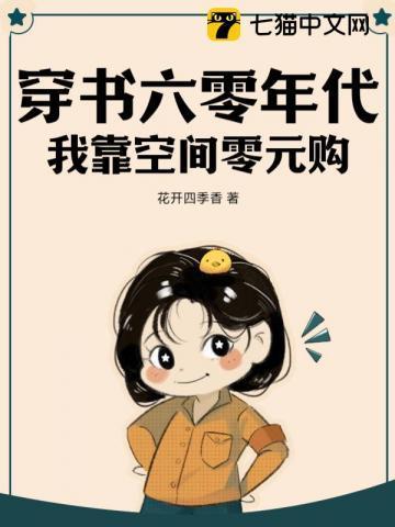 奇门相师全文免费阅读张凡