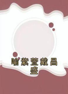 九龙魔神女主角有几个