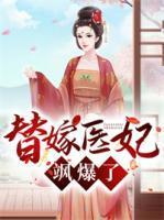 我闪婚了千亿大佬