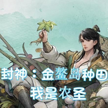 斗罗大陆4终极斗罗