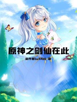 燕小莫12部作品重生之掌家弃妇