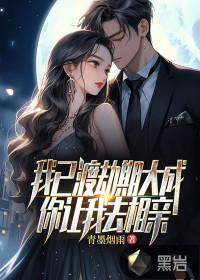 星际第一制卡师叶霆