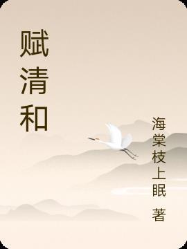 将逆子们打断腿