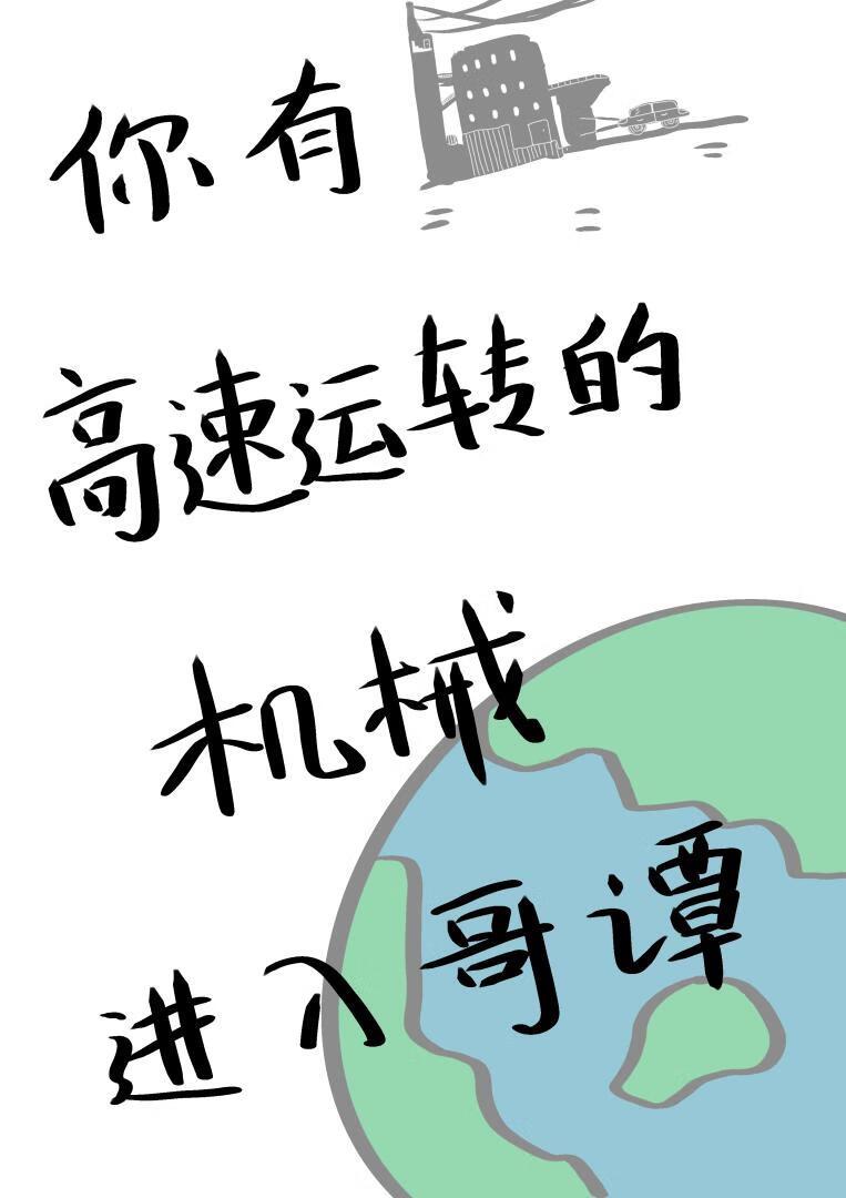 刺魂师结局