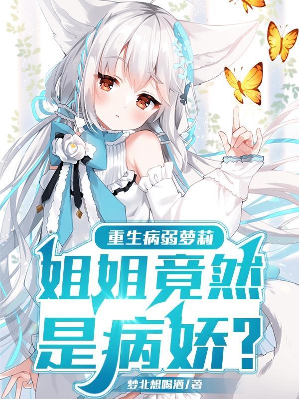 却成了鉴宝大师女主