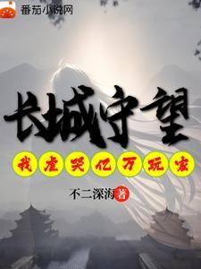 我师门迟早要完格格党