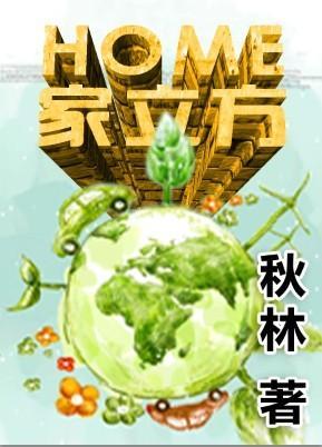 民工男友变大佬