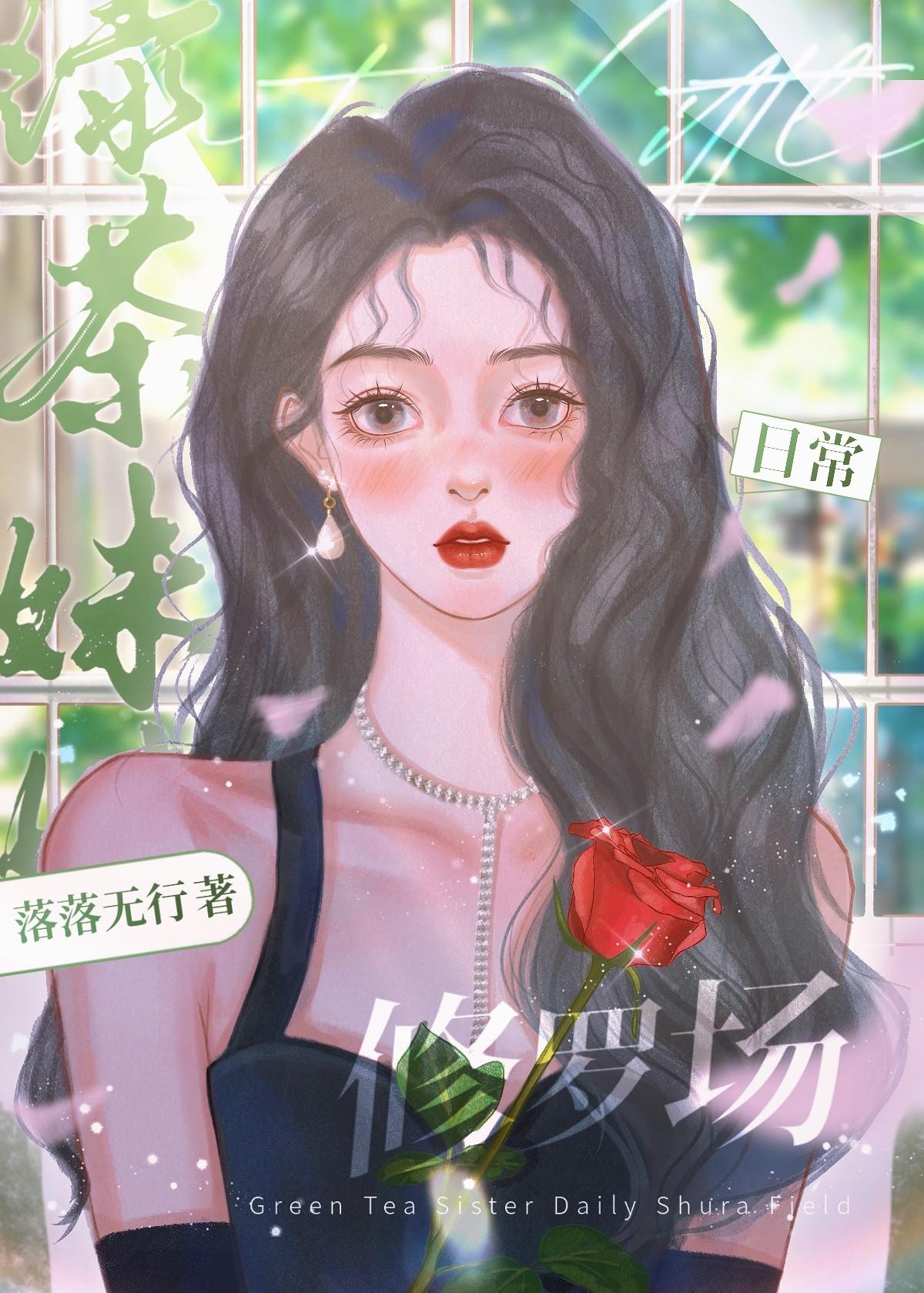 旧婚新爱陆总的天价前妻