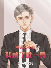 无敌咒术师今天也在热恋我作者云朵吐司