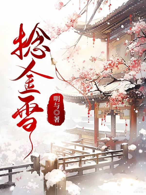 天师寻龙诀皮剑青完整版