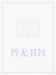 天师寻龙诀皮剑青免费全文阅读