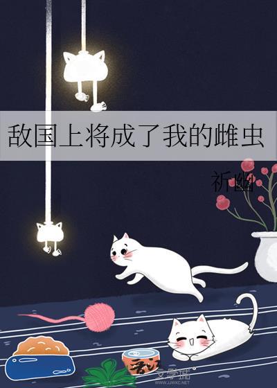 我的大师兄怎么这么渣