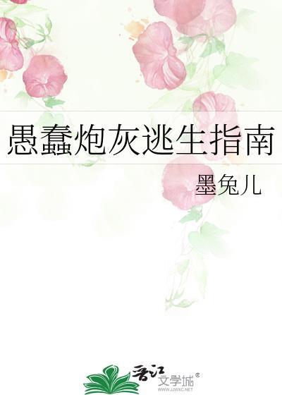 大师兄怎么突然这么冷啊