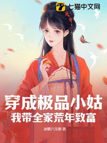 玫瑰无眠 花间佳酿免费阅读