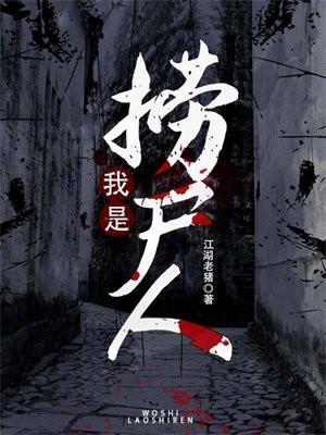 农家乐项目创业计划书