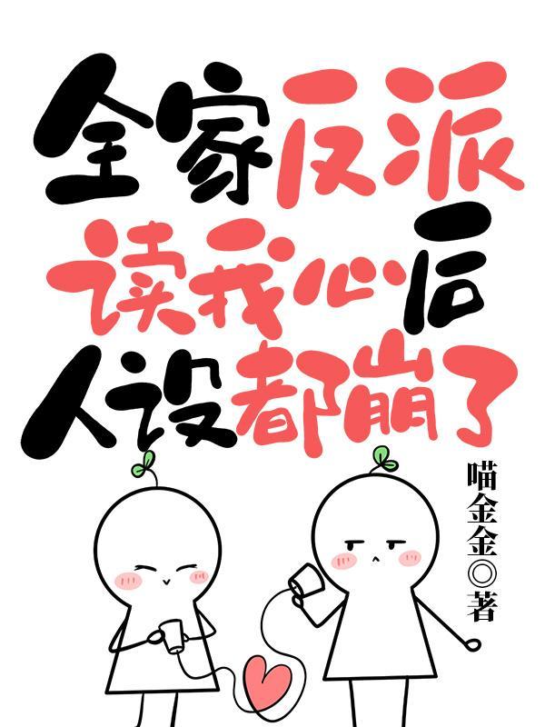 用漫画看贝克街221b好邻居?