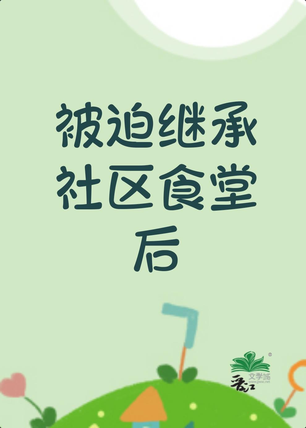 霍格沃茨之万法之书