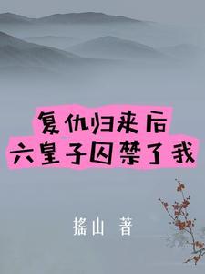 彼岸双生大招台词