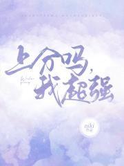 菟丝花进化指南TXT