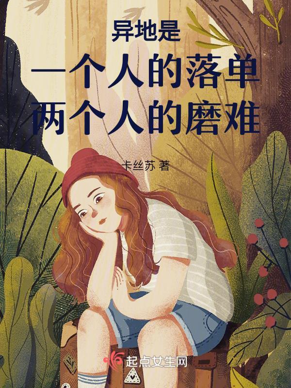 女总裁的上门女婿阅读