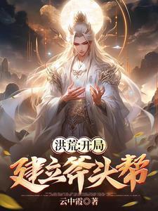 星辰大海全集免费观看完整版