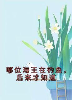 成为玄学大师之后