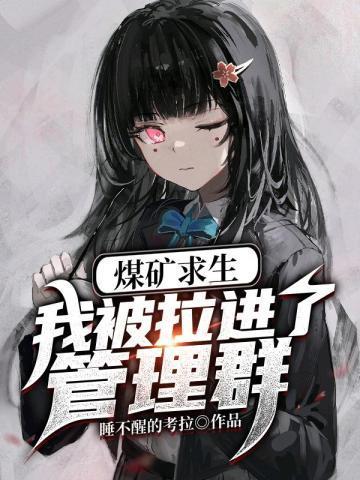 女主是苗疆少女