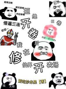 历史将判我无罪