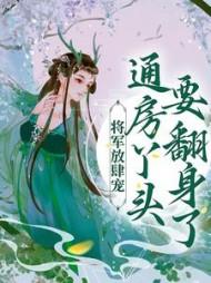 从天师府开始笔趣阁