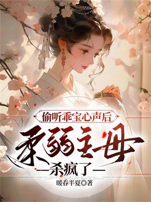 灵气复苏幕后黑手无女主