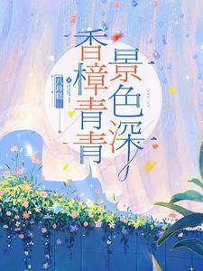 数码宝贝V驯兽师01漫画