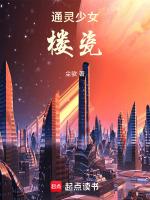 觉醒后我成了全星际最靓的崽作者一勾弯月