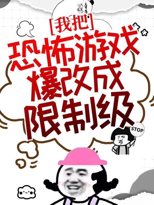 甜宠夫妇漫画