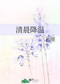 迎风向前作文600字