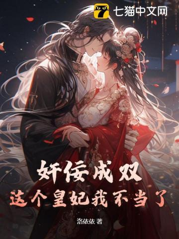 我爸爸是秦始皇漫画