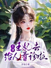 七零之如花美眷浓露轻晓