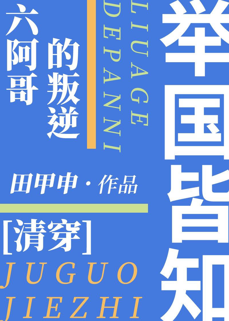 重生七零高冷兵哥有点甜